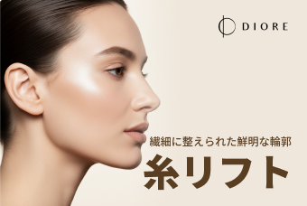 糸リフト product image