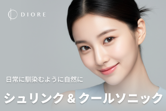 シュリンク & クールソニック product image