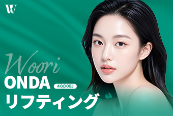 WOORI オンダ リフティング product image