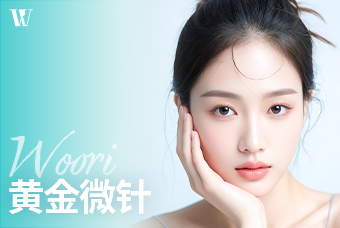 WOORI 黄金微针 product image