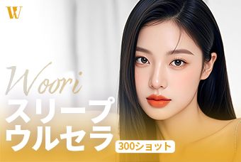 WOORI スリープウルセラ product image
