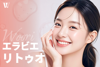 WOORI エラビエリトゥオ product image