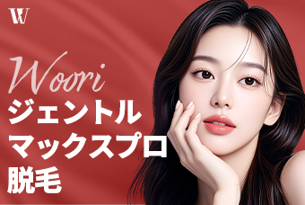 WOORI ジェントルマックスプロ 女性脱毛 product image