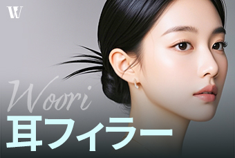 WOORI 耳フィラー product image