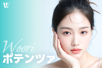 WOORI ポテンツァ product image