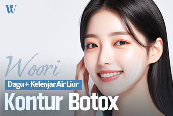 WOORI Kontur Botox product image