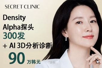 Density  Alpha探头 300发 + Ai 3D分析诊断 product image