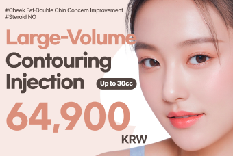 Large-Volume Contouring Injection product image