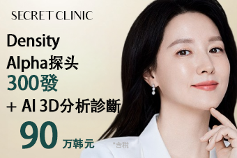 Density  Alpha探头 300發 + Ai 3D分析診斷 product image