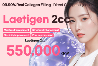 Laetigen 2cc product image