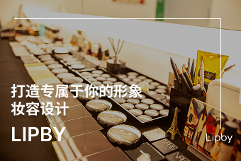 日常妆容 product image