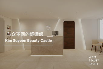 Body Care product image