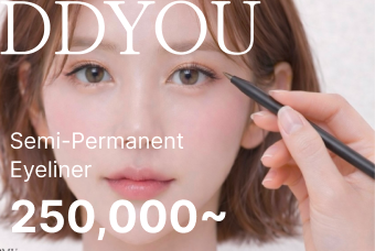 Semi-Permanent Eyeliner product image