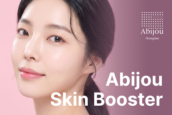 Abijou Skin Booster product image