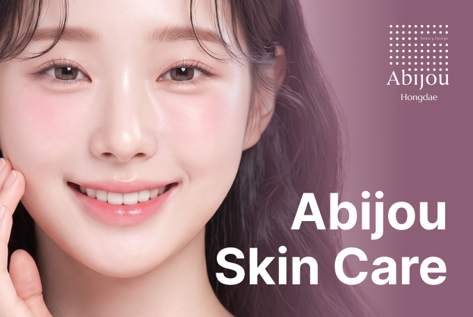 Abijou Skin Care product image