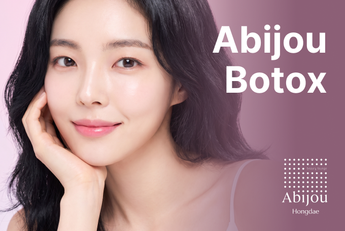 Abijou Botox product image