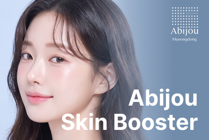 Abijou Skin Booster product image