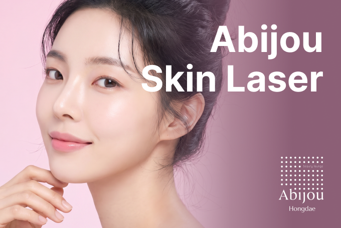 Abijou Skin Laser product image