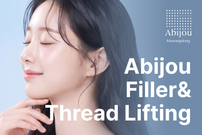 Abijou Filler & Thread Lifting product image