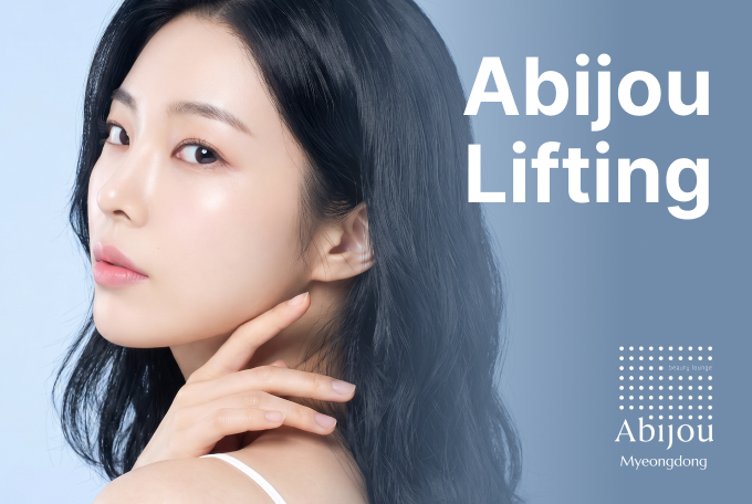 Abijou Lifting product image