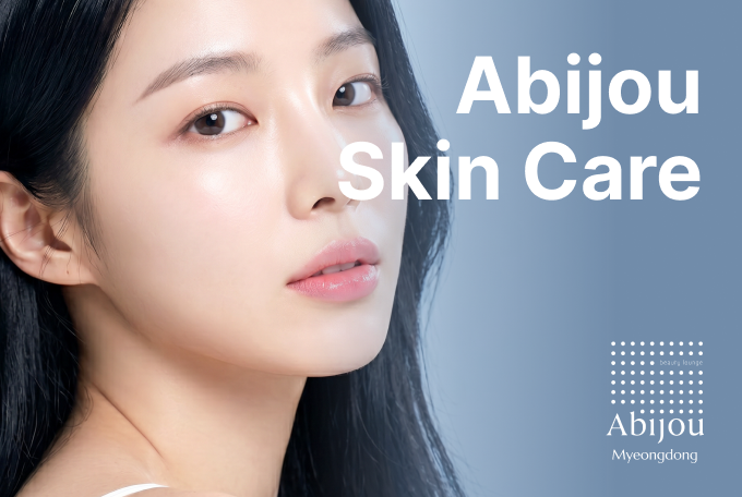 Abijou Skin Care product image