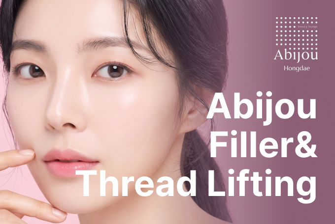 Abijou Filler & Thread Lifting product image