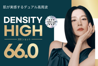 DENSITY  HIGH product image