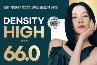 DENSITY  HIGH product image