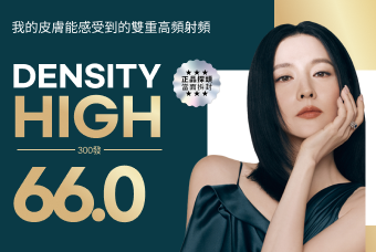 DENSITY  HIGH 智能射頻緊緻拉提療程 product image