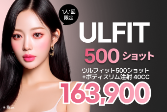ウルフィット ULFIT product image