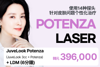 POTENZA LASER product image