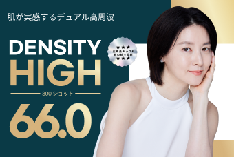 DENSITY HIGH product image