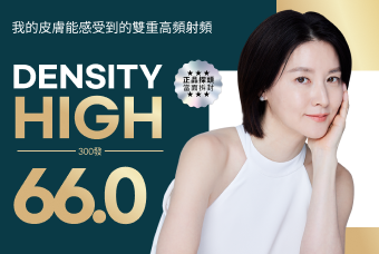 DENSITY HIGH product image