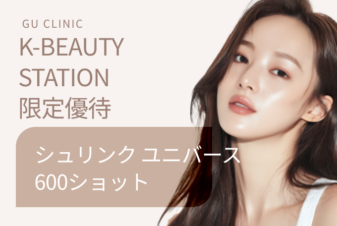 Shurink Universe 600ショット product image
