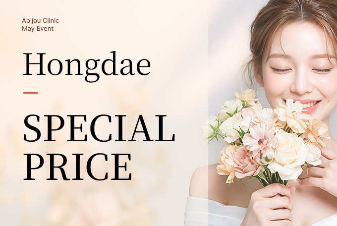 May Thank-You Specials product image