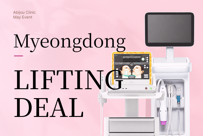 Ulthermage Specials product image
