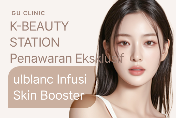 ulblanc Infusi Skin Booster product image