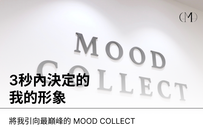 個人色彩 product image