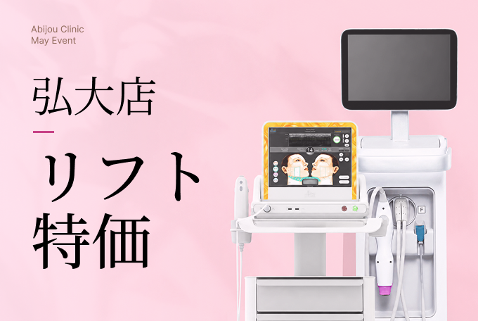 ウルサーマジ特価 product image
