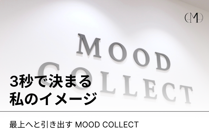 パーソナルカラー product image
