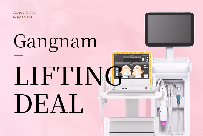 Ulthermage Specials product image