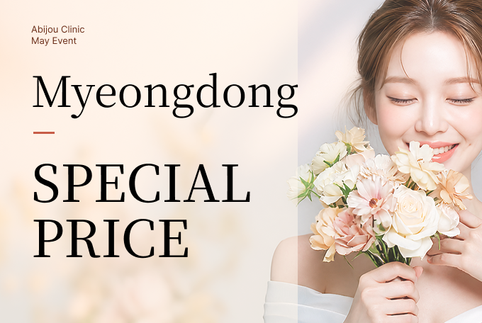 May Thank-You Specials product image