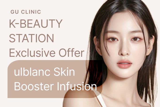 ulblanc Skin Booster Infusion product image