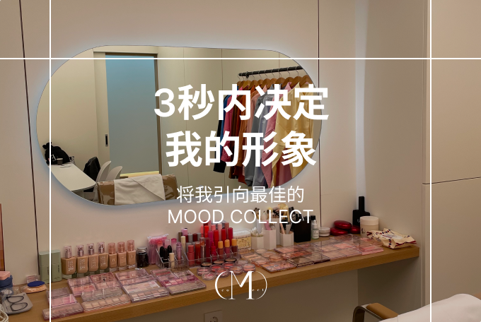个人色彩 product image