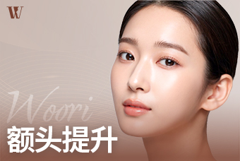 WOORI 额头提升 product image