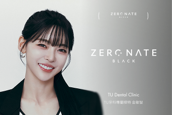 ZERONATE BLACK product image