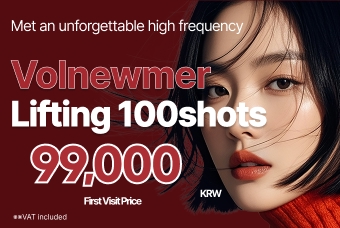 Volnewmer Lifting 100shots product image