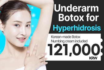  Underarm Hyperhidrosis Botox product image