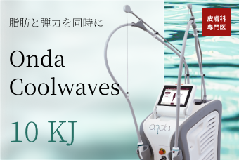 Timeless オンダ product image