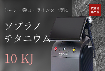 Timeless ソプラノチタニウム product image
